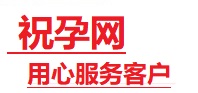 左云捐卵试管助孕机构-代媽网